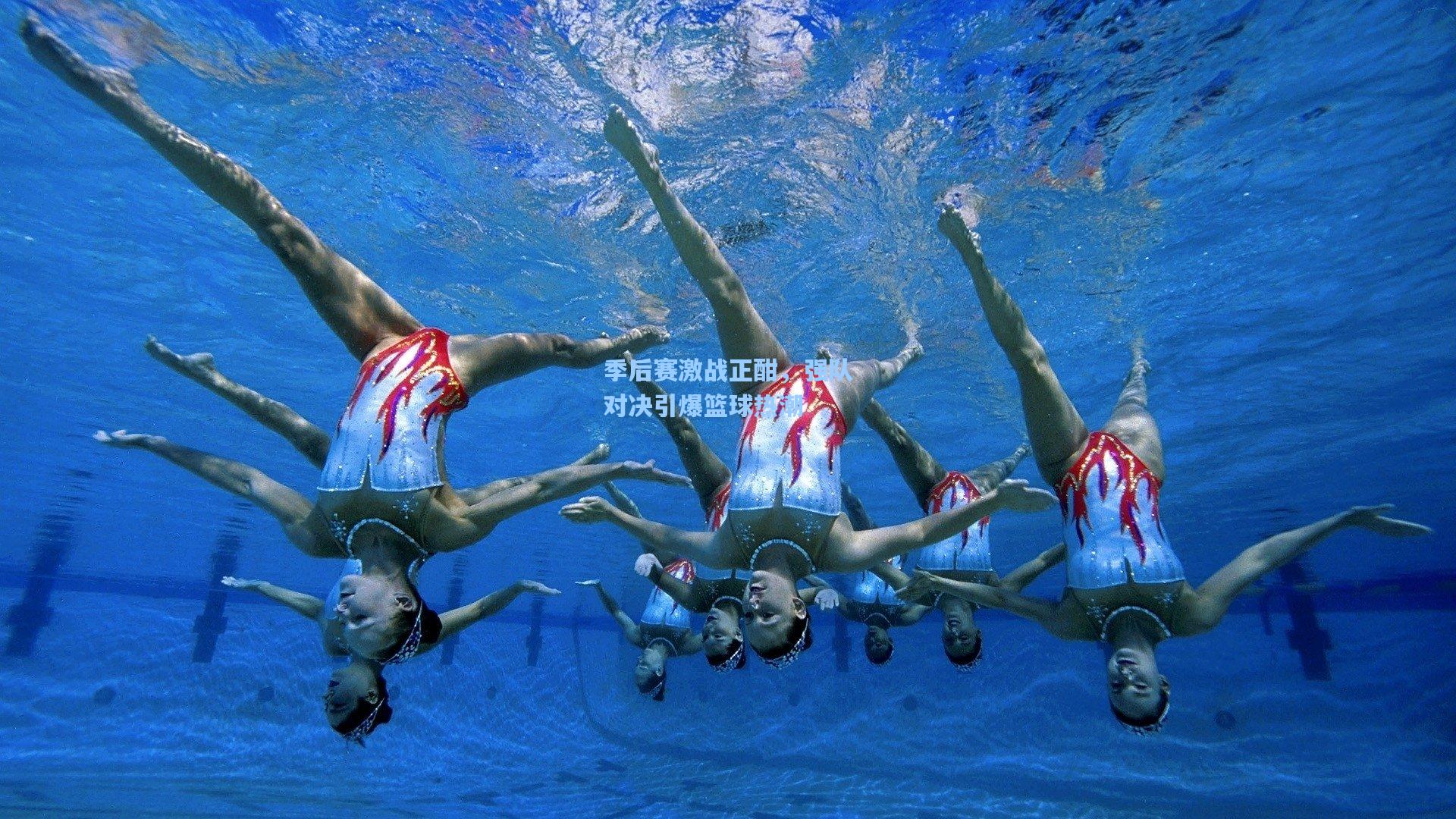 季后赛激战正酣，强队对决引爆篮球热潮
