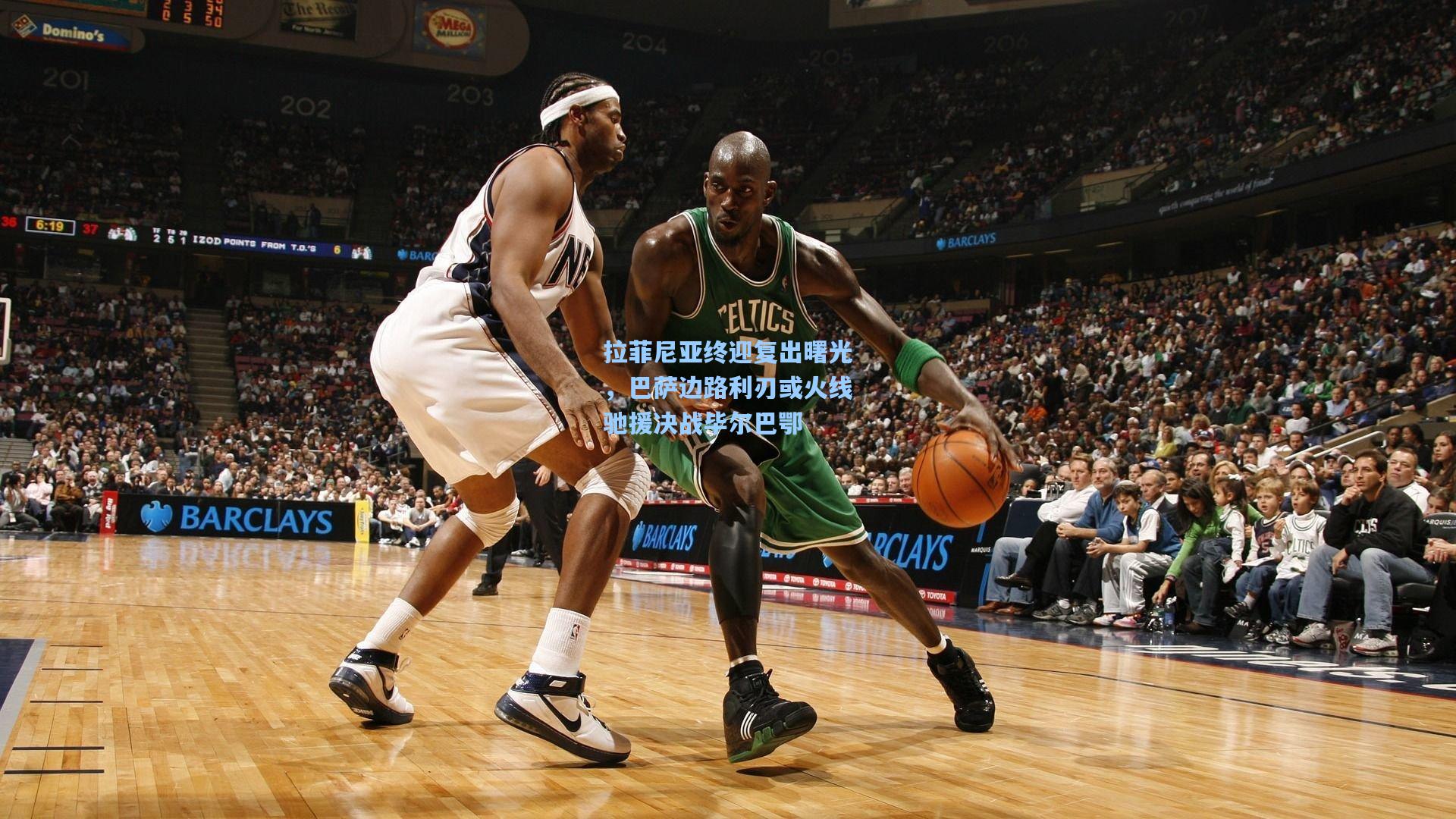 拉菲尼亚终迎复出曙光，巴萨边路利刃或火线驰援决战毕尔巴鄂